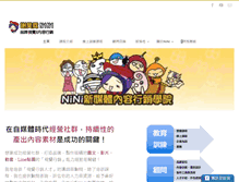 Tablet Screenshot of niniart.com